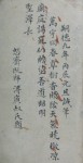 Nét xuân trong thơ ca Hán Nôm lưu trữ tại  nhà thờ tộc Nguyễn Tường