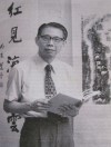 Giao su Tran Kinh Hoa (1917 1995) Nguon BEFEO