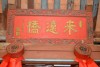 The Preservation, Promotion, and Recognition of...