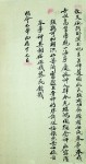 Bản sao sắc phong thần Thiên Y A Na xã Đông An, huyện Diên Phước năm Minh Mạng thứ 7 (1826) trong tư liệu Quảng Nam tỉnh tạp biên