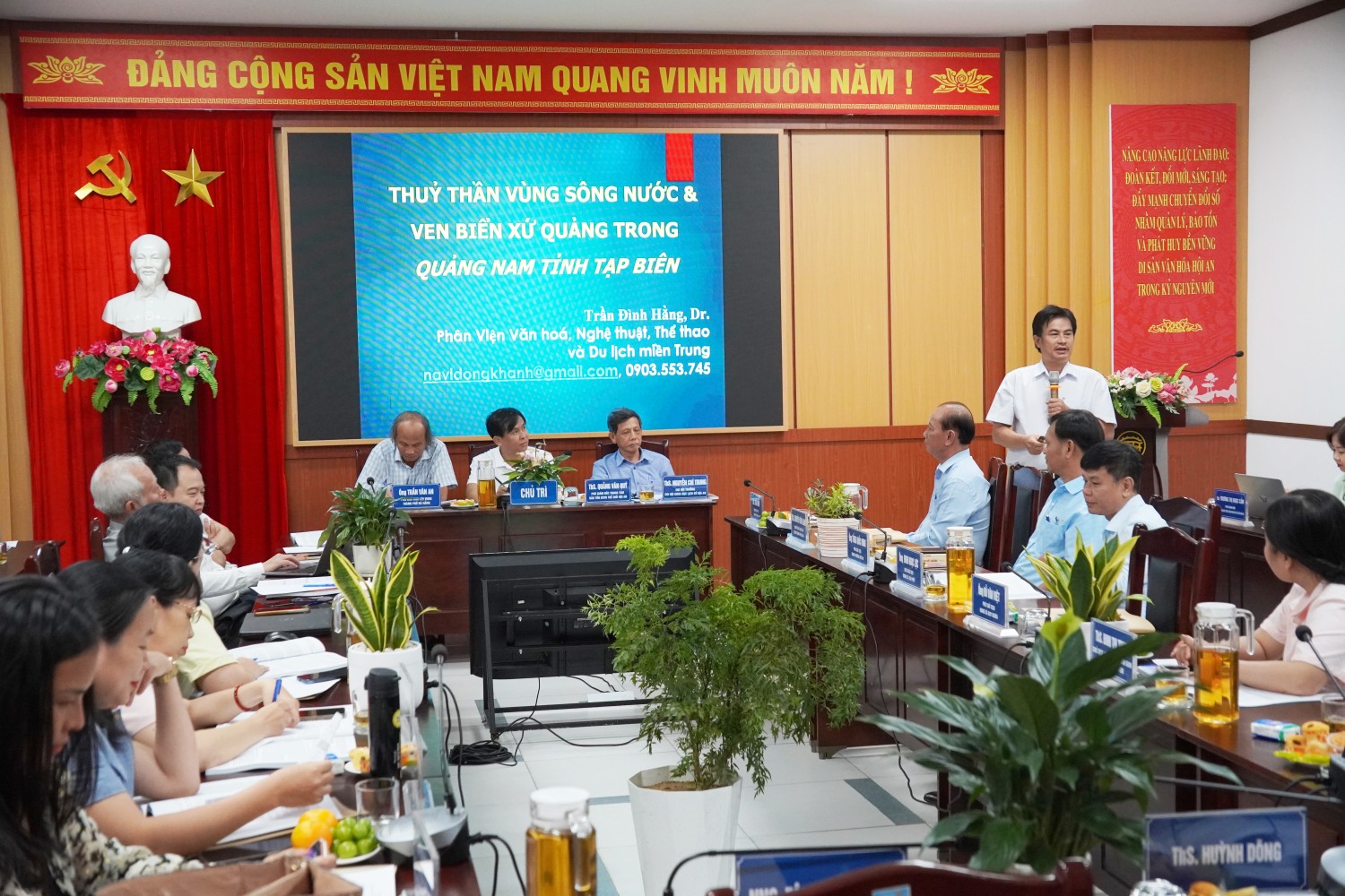 Tọa đàm khoa học “Văn hóa biển - đảo Hội An: Thực trạng và giá trị bảo tồn, phát huy trong bối cảnh hiện nay”