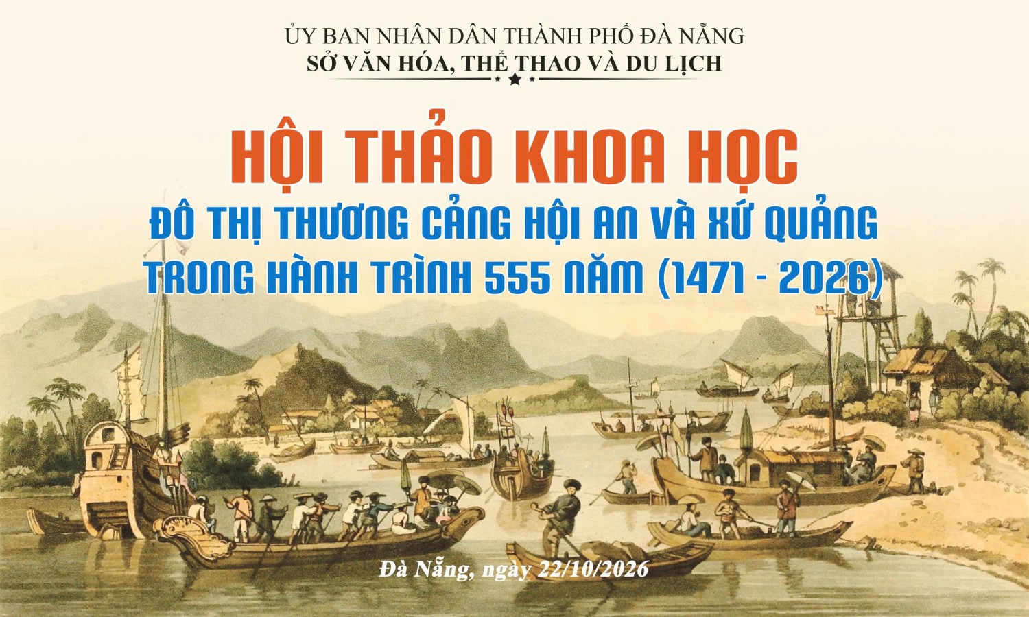 Tổ chức hội thảo “Đô thị thương cảng Hội An và xứ Quảng trong hành trình 555 năm (1471 - 2026)”